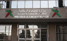 جلسة عمل حول الوضع المقلق لأطر الرياضة