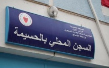 الحسيمة: 30 سنة سجنا لمتهم بالقتل العمد