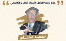 كلية الآداب تؤبن الراحل محمد مفتاح