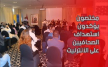 هكذا احتفي باليوم العالمي لحرية الصحافة في الرباط
