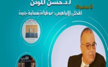 حسن المودن في لقاء علمي بكلية آداب الجديدة