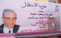 أجواء فعاليات المهرجان الخطابي لحزب الاستقلال