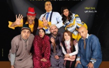 البيضاء تحتفي باليوم الوطني للمسرح