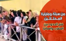 عاجل.. المغرب يعيد فتح معبري سبتة ومليلية
