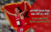 الرباط عاصمة ألعاب القوى العالمية يوم 5 يونيو