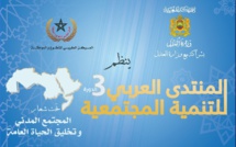 المنتدى العربي للتنمية المجتمعية في نسخته الثالثة 
