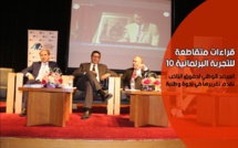 قراءات متقاطعة حول التجربة البرلمانية العاشرة