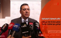 سلا تحتضن لقاء تواصليا حول نظام المعطيات الجغرافية