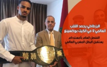 البطل العالمي المغربي "التيجاني البزطاطي"يفوز بلقبه العالمي الثاني 2