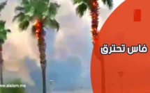بالفيديو: فاس تحترق