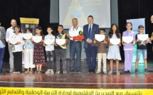 اختتام فعاليات المهرجان الإقليمي 14 للمسرح المدرسي