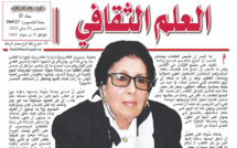 لِإطْلالتِها تسْتأْنِفُ الشَّمسُ الشُّروق