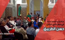سياسيون ومثقفون وأدباء في أربعينية حسن الطريبق
