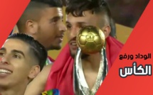 بالفيديو.. لحظة تتويج الوداد باللقب الإفريقي الثالث