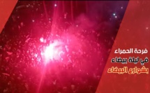 جماهير الوداد تغطي شوارع البيضاء