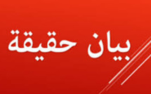 حقيقة تفويت وزارة التجهيز والماء عقار تابع للملك العمومي 
