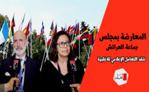 مشاركة دولية وازنة بمعرض الكتاب والنشر في دورته 27