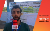 افتتاح فعاليات ملتقى سبو للطيور بمشرع بلقصيري