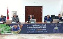 العرائش : من أجل تجويد المدرسة العمومية