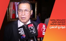 اختتام فعاليات مقاطعة أكدال الرياض الثقافية