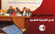 الرباط تحتضن القمة الإفريقية الأطلسية الأولى