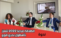 سفن نقل عالمية تنخرط في عملية مرحبا 2022