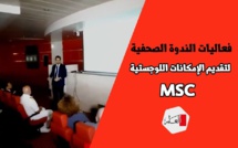 فعاليات الندوة الصحفية لتقديم الإمكانات اللوجستية لمجموعة الملاحة البحرية MSC