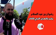 رضوان بن عبد السلام يشيد بالمعرض الدولي للكتاب