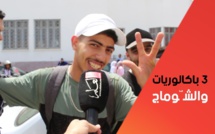 هكذا عبر الأحرار عن اليوم الأول من امتحانات البكالوريا