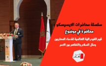 إيسيسكو تحتضن ندوة دولية حول قيم الفيدرالية العالمية لقدماء المحاربين