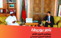 بوريطة يستقبل الأمين العام لمنظمة التعاون الإسلامي