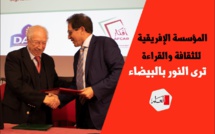 المؤسسة الإفريقية للثقافة والقراءة ترى النور بالبيضاء