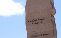 لقاء مغربي إسباني بالداخلة يكرس لمغربية الصحراء 