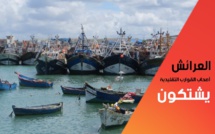 قطع قوت عشرات البحارة بالعرائش قبيل العيد