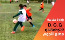بإدارة مغربية.. دي سي خي أكبر نادي صناعة لنجوم الكرة الهولندية
