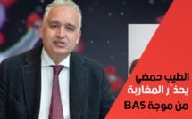 حمضي يحذّر المغاربة من موجة جديدة أشدّ انتشارا