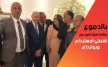 بالدموع.. مغاربة هولندا يودعون قنصلي أمستردام وروتردام