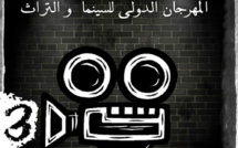 إطفاء الشمعة الخامسة للمهرجان الدولي للسينما بـ"ميدلت"