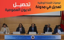 تعديل في مدونة تحصيل الديون العمومية