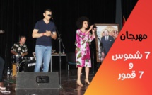 مهرجان 7 شموس و7 أقمار ينير القصر الكبير