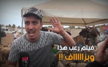 فيلم رعب في سوق "الحوالة" بالرباط