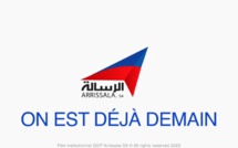 من هي شركة الرسالة؟
