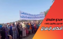 فلاحون في وقفة احتجاجية مطالبة بإلغاء حكم الإفراغ بسيدي سليمان