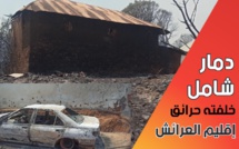 دمار شامل خلفته حرائق العرائش