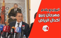 البوزيدي يعلن عن انطلاق مهرجان ربيع أكدال الرياض