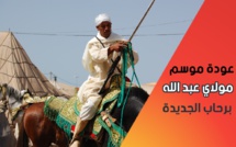 عودة موسم مولاي عبد الله لرحاب الجديدة