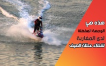 تعرف على الوجهة المفضلة لقضاء العطلة الصيفية لدى معظم الناس