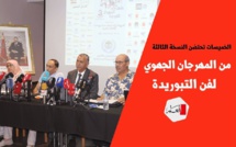 الخميسات تحتضن النسخة الثالثة من المهرجان الجهوي لفن التبوريدة