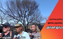 دمار شامل تخلفه حرائق العرائش