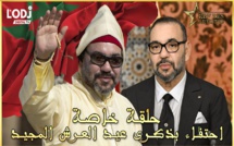 RDV des Artistes موعد خاص لبرنامج موعد الفنانين بمناسبة عيد العرش المجيد